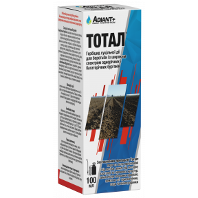 Тотал - гербіцид, ADIANT+
