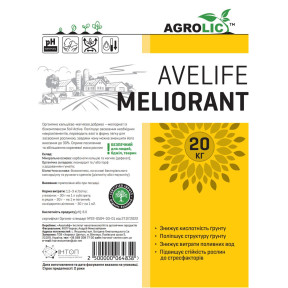 Avelife Meliorant | Авелайф Меліорант - добриво-меліорант, 20 кг, AGROLIC
