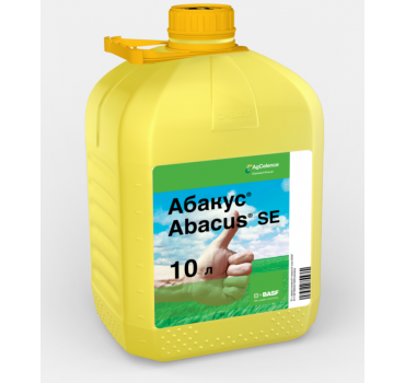 Абакус® - фунгіцид, BASF