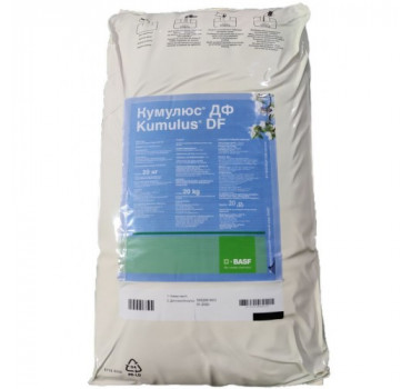 Кумулюс® ДФ - фунгіцид, BASF Кумулюс® ДФ - фунгіцид, BASF