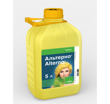 Альтерно® - фунгіцид, BASF