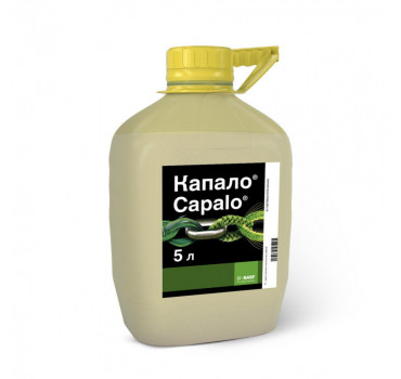 Капало® - фунгіцид, BASF Капало® - фунгіцид, BASF