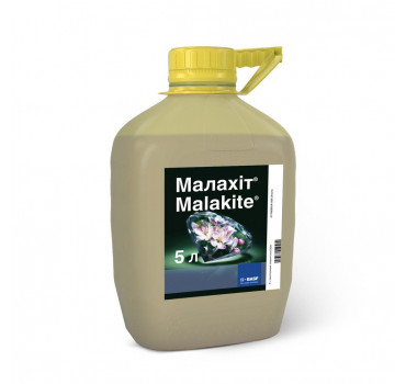 Малахіт® - фунгіцид, BASF