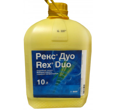 Рекс® Дуо - фунгіцид, BASF