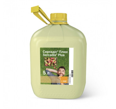 Серкадіс® Плюс - фунгіцид, BASF