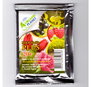 Добриво монокалійфосфат  MKP PLUS, Haifa  20 г