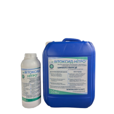 ВІТОКСИД-НІТРО – універсальний інноваційний фунгіцид, НВП Органікс-Груп