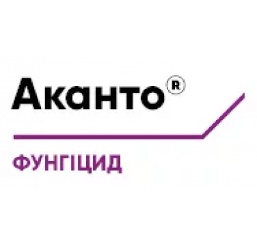 Аканто - фунгіцид, Corteva