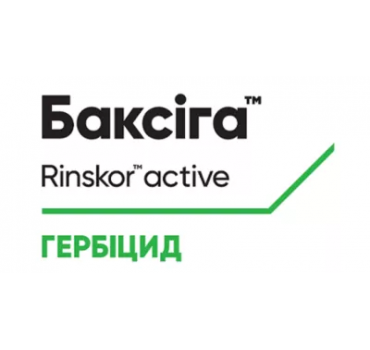 Баксіга - гербіцид, Corteva