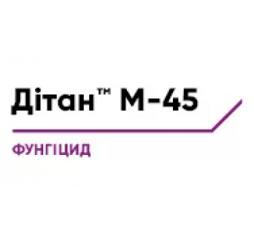 Дітан М-45 - фунгіцид, Corteva