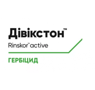 Дівікстон - гербіцид, Corteva