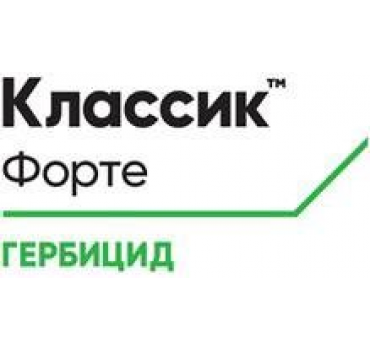 Класік Форте - гербіцид, Corteva