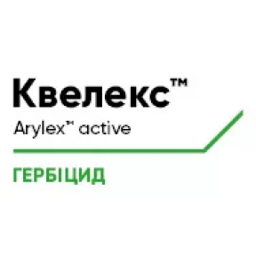 Квелекс - гербіцид, Corteva Квелекс - гербіцид, Corteva