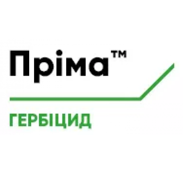 Пріма - гербіцид, Corteva