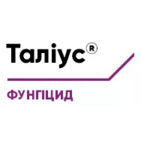 Таліус - фунгіцид, Corteva