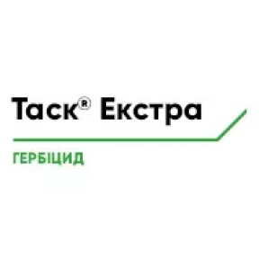 Таск Экстра – гербицид, Corteva