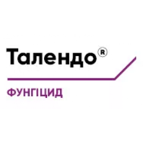 Толендо - фунгіцид, Corteva