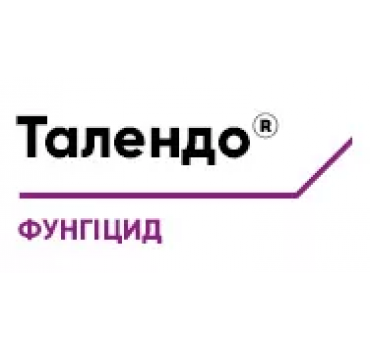 Толендо - фунгіцид, Corteva