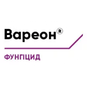 Вареон - фунгіцид, Corteva