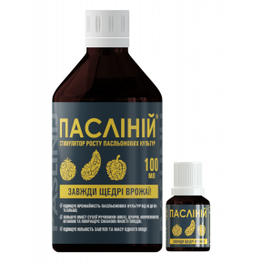 Стимулятор росту рослин Пасліній, Долина