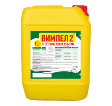 Регулятор росту рослин Вимпел-2, Долина