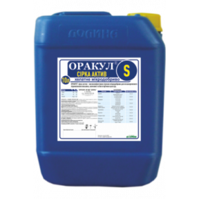 Микроудобрение Оракул Сера (S), Долина