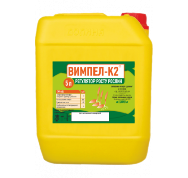 Регулятор росту рослин Вимпел-К2, Долина