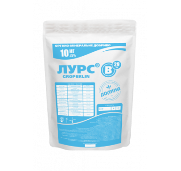Органо-мінеральне добриво ЛУРС groperlin (B), Долина