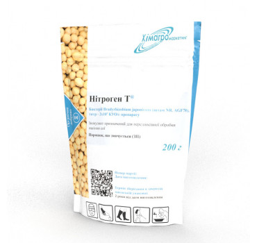 Нітроген Т, Himagro M