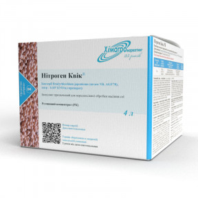 Нитроген Квик - инокулянт, Himagro M