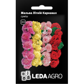 Мальва Літній Карнавал, Ledaagro шт