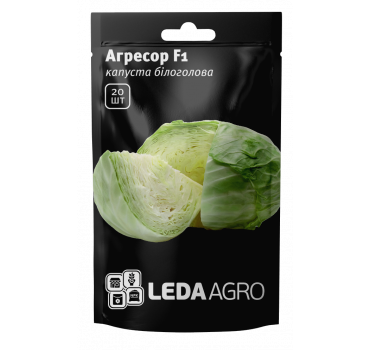 Капуста Агресор F1, Ledaagro