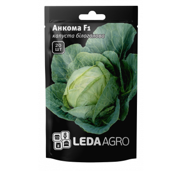 Капуста Анкома F1, Ledaagro