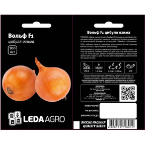 Цибуля озима Вольф F1, Ledaagro Цибуля озима Вольф F1, Ledaagro