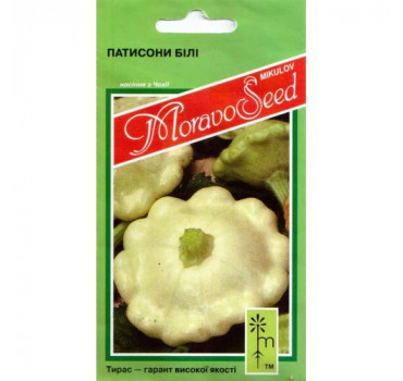 Патисон білий Диско, Moravoseed