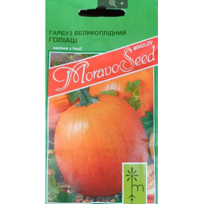 Гарбуз Голіаш, Moravoseed