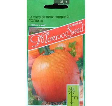 Гарбуз Голіаш, Moravoseed