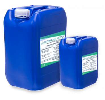 ВІТОКСИД-НІТРО® фунгіцид, НВП Органікс-Груп ВІТОКСИД-НІТРО® фунгіцид, НВП Органікс-Груп