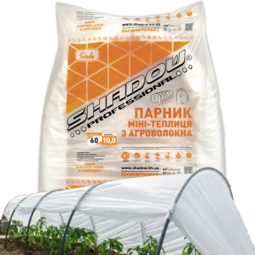 Міні теплиця (парник) 10 м + агроволокно 60 г/м.кв SHADOW Міні теплиця (парник) 10 м + агроволокно 60 г/м.кв SHADOW