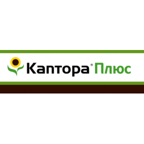 Каптора Плюс – гербіцид, Syngenta