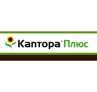 Каптора Плюс – гербіцид, Syngenta