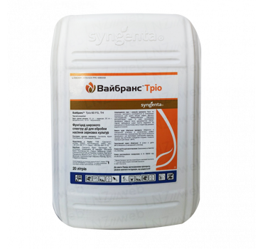 Вайбранс Тріо - протруйник, Syngenta
