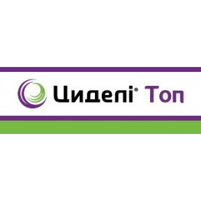 Циделі Топ – фунгіцид Syngenta Циделі Топ – фунгіцид Syngenta