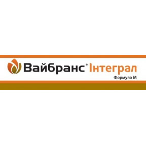 Вайбранс Интеграл – протравитель, Syngenta