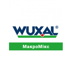 Вуксал Макромікс, UniferX