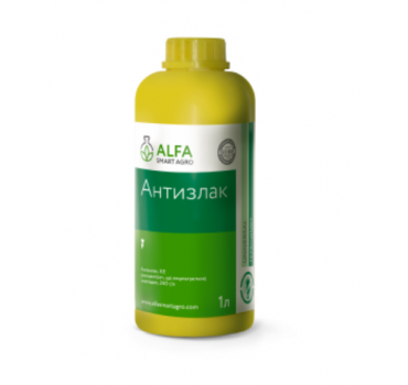 Антизлак - гербіцид + ПАР Омега Екстра, Alfa SmartAgro