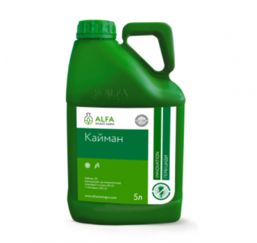 Кайман - гербіцид, Alfa SmartAgro
