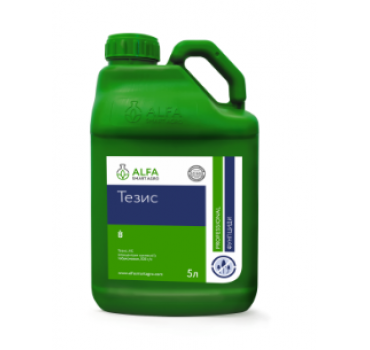 Тезис - фунгіцид, Alfa SmartAgro