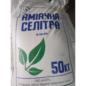 Аміачна селітра 1 т