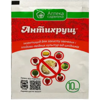 Антихрущ к.с. (10 мл) 40шт/уп Аптека Садівника